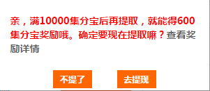 淘寶返利網哪個好一點?淘寶常用返利平臺前十推薦