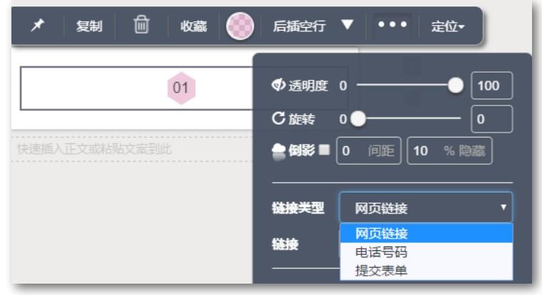 秀米網站網址是什么？秀米編輯器怎么生成圖文的永久鏈接？
