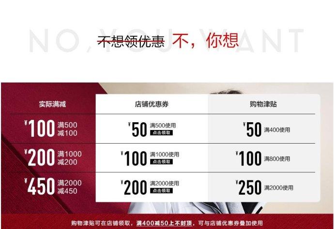 雙十一促銷活動方案怎么寫？雙十一促銷活動廣告詞文案盤點