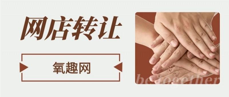 氧趣網(wǎng)怎么樣？盤點氧趣網(wǎng)看直播的方式和流程介紹