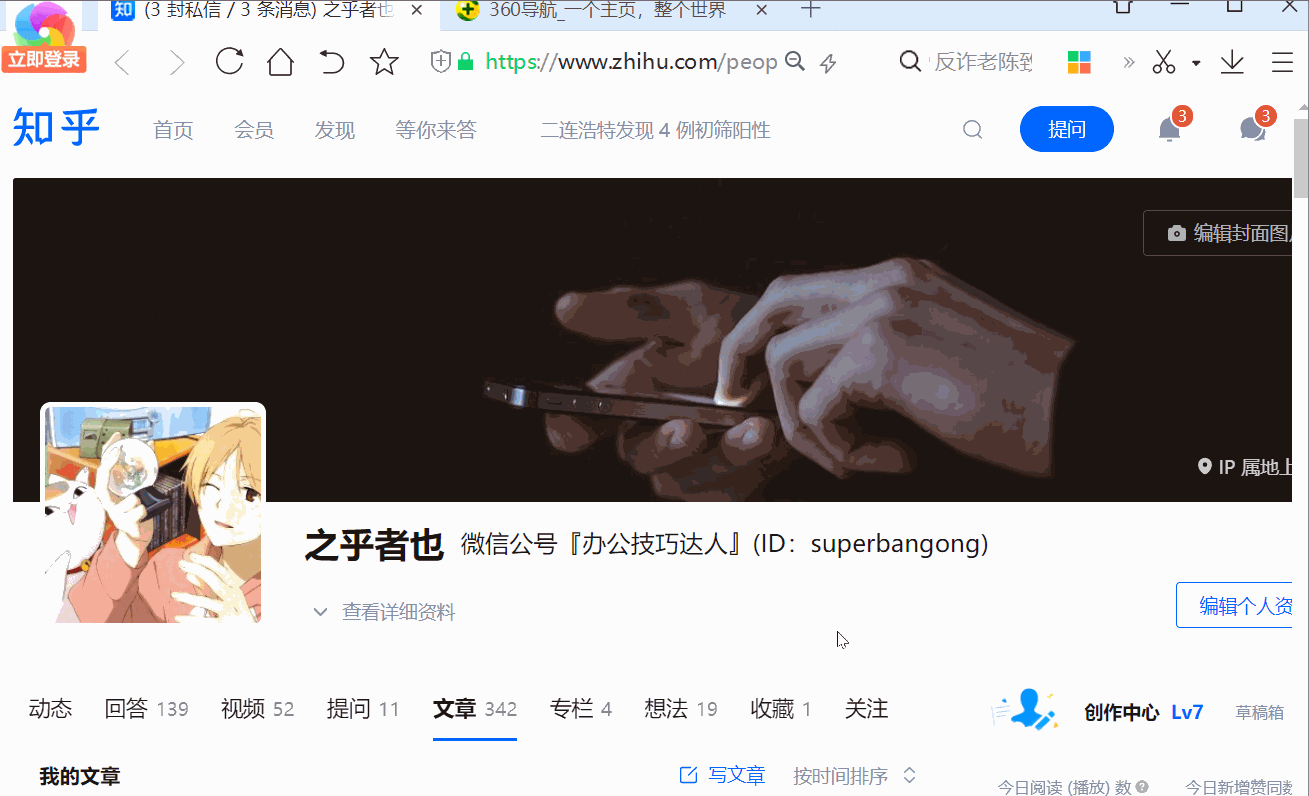 收藏網址快捷鍵是什么？介紹12個提升工作效率的瀏覽器快捷鍵