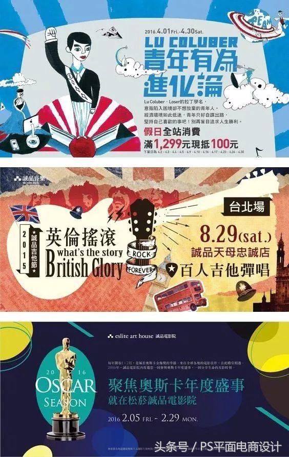 電商banana圖是什么意思？分享設(shè)計交流電商Bananer的方法與技巧