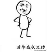 個性化首頁是什么意思？拼多多個性化首頁設置的十大技巧