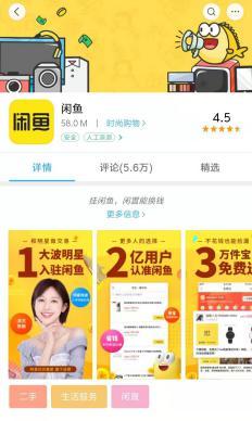 閑魚法庭一般更偏向于買家還是賣家？閑魚平臺商品交易秘籍