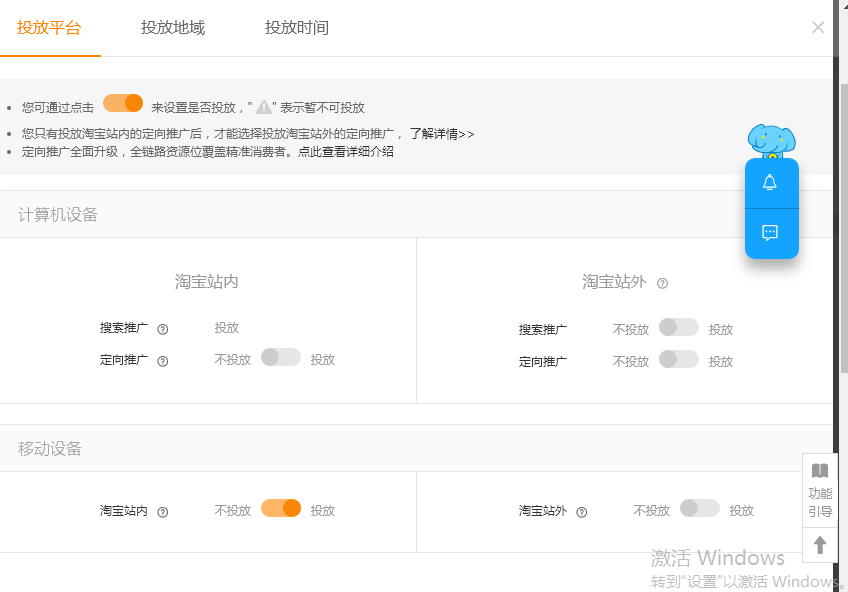 淘寶如何打造爆款商品？淘寶熱門商品數據圖一覽