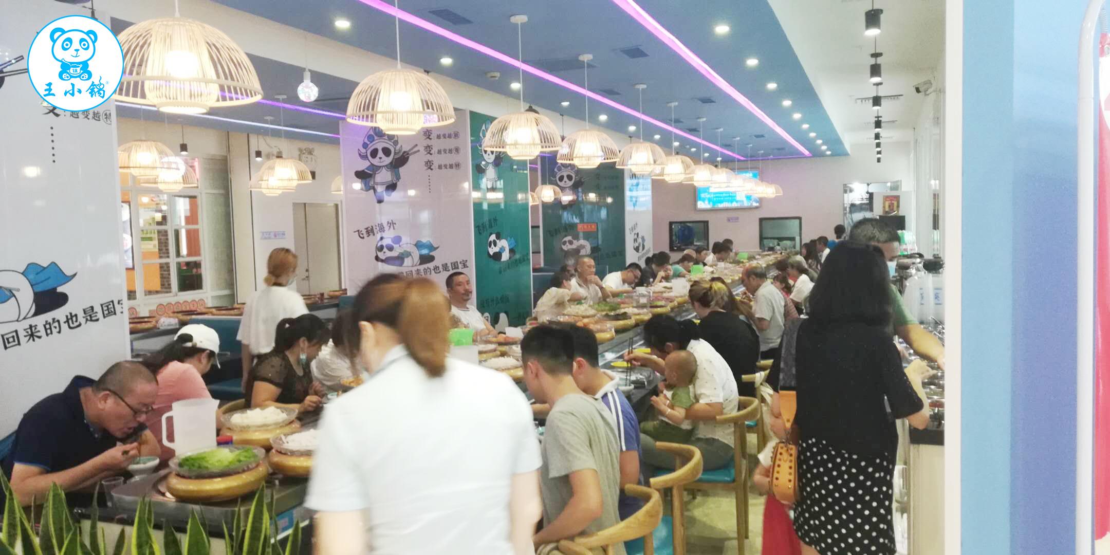 旋轉小火鍋加盟多少錢？火鍋加盟店排行榜前十