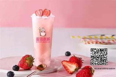 加盟冰雪蜜城大概多少錢？2023加盟店最火項目推薦