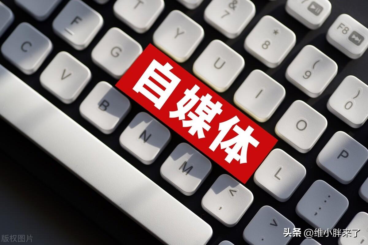 公眾號增粉方法有哪些？個人公眾號漲粉的十大技巧