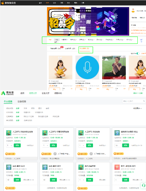 晚上兼職工作有哪些？正規手機網上兼職副業平臺推薦