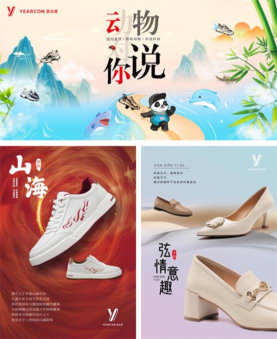 意爾康鞋子質量怎么樣？意爾康和紅蜻蜓哪個鞋子比較好？
