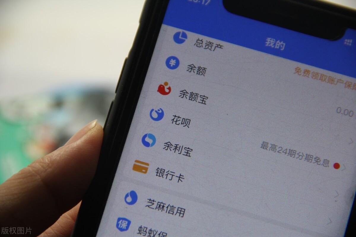 借唄影響征信記錄嗎？支付寶借唄無力還款最佳處理方法