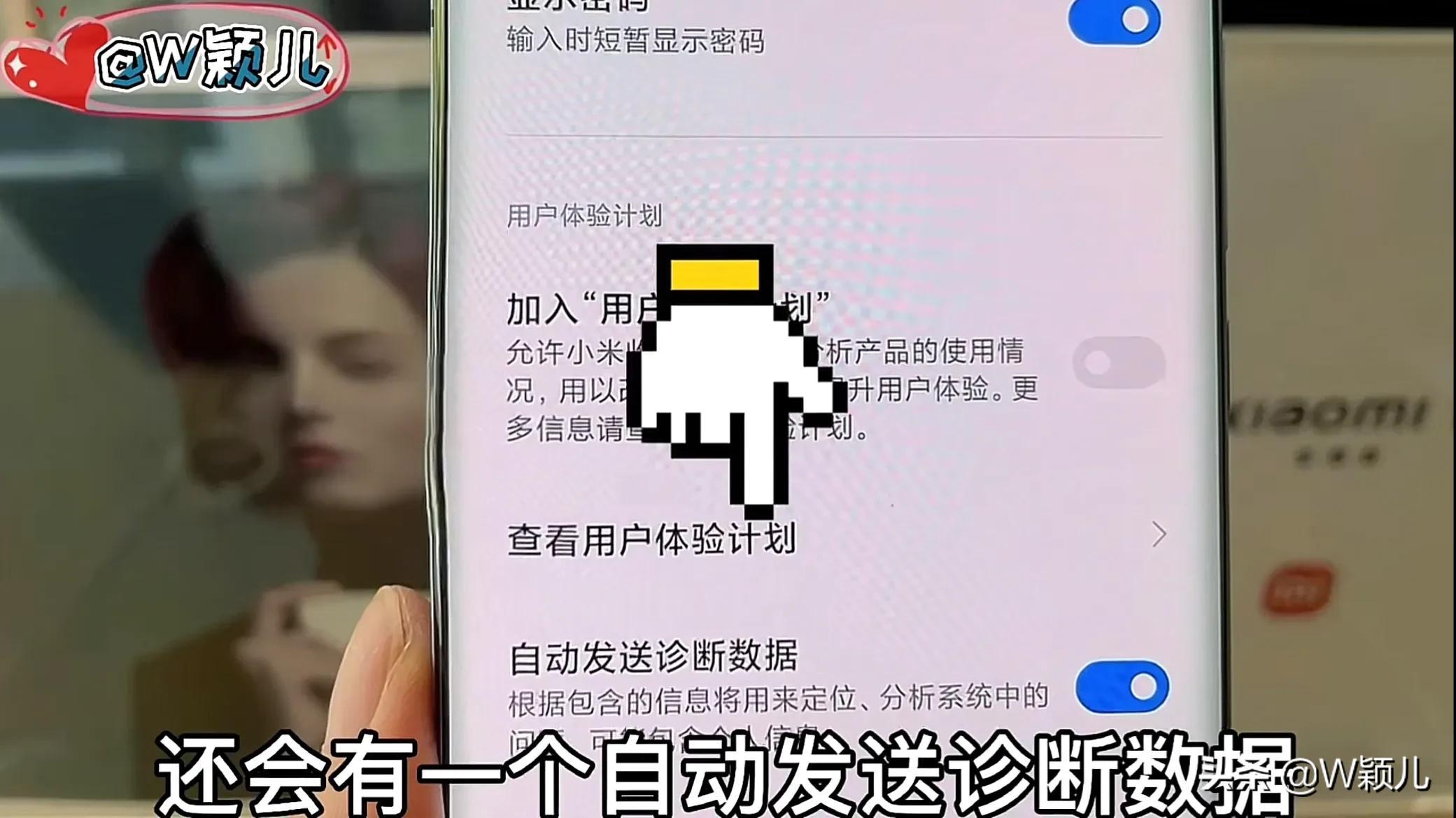 小米首頁搜索框怎么關閉？小米屏幕搜索框和桌面搜索框的關閉辦法