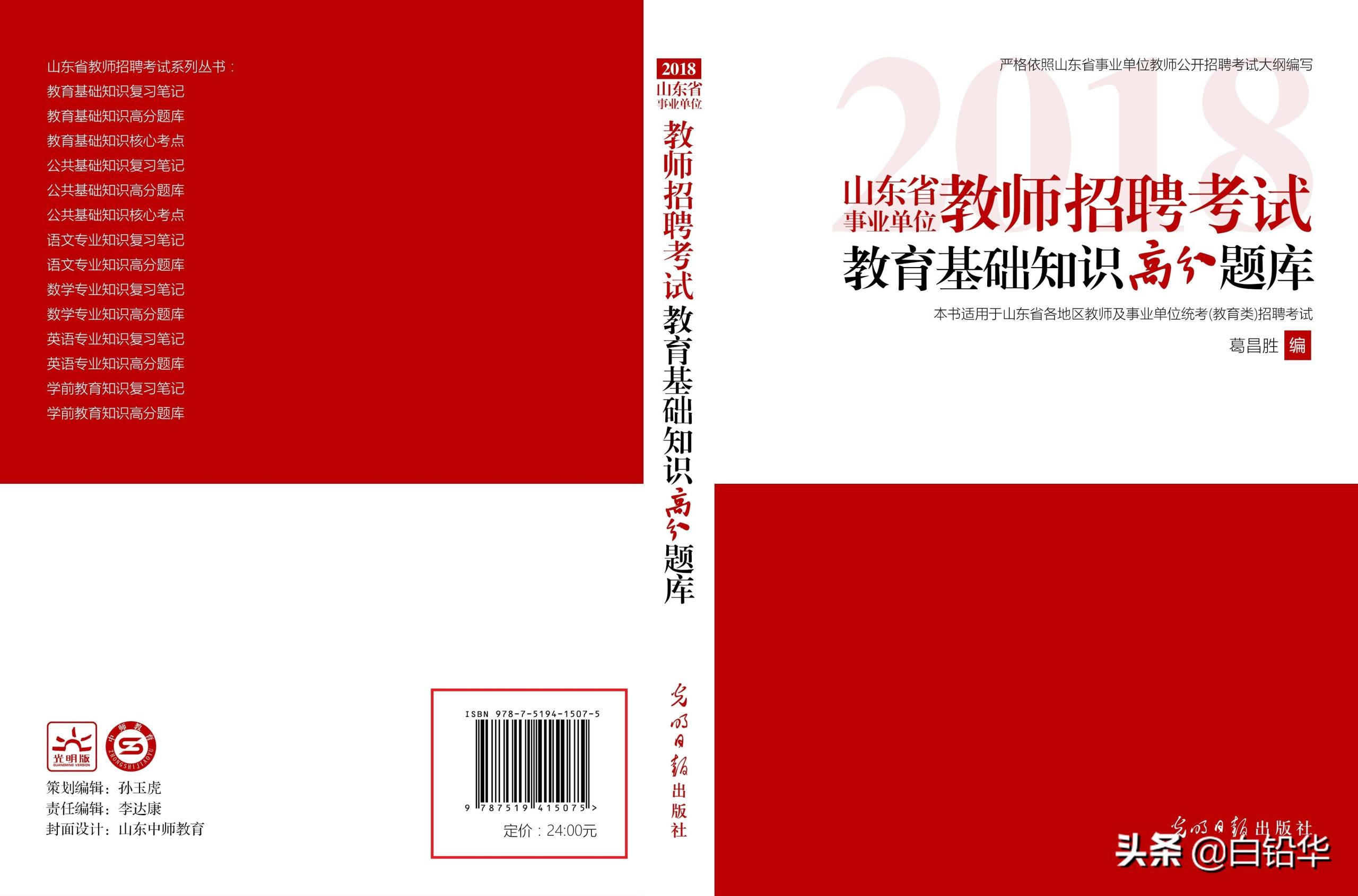 中圖網的書是正版嗎？怎么查看書籍是不是正版？