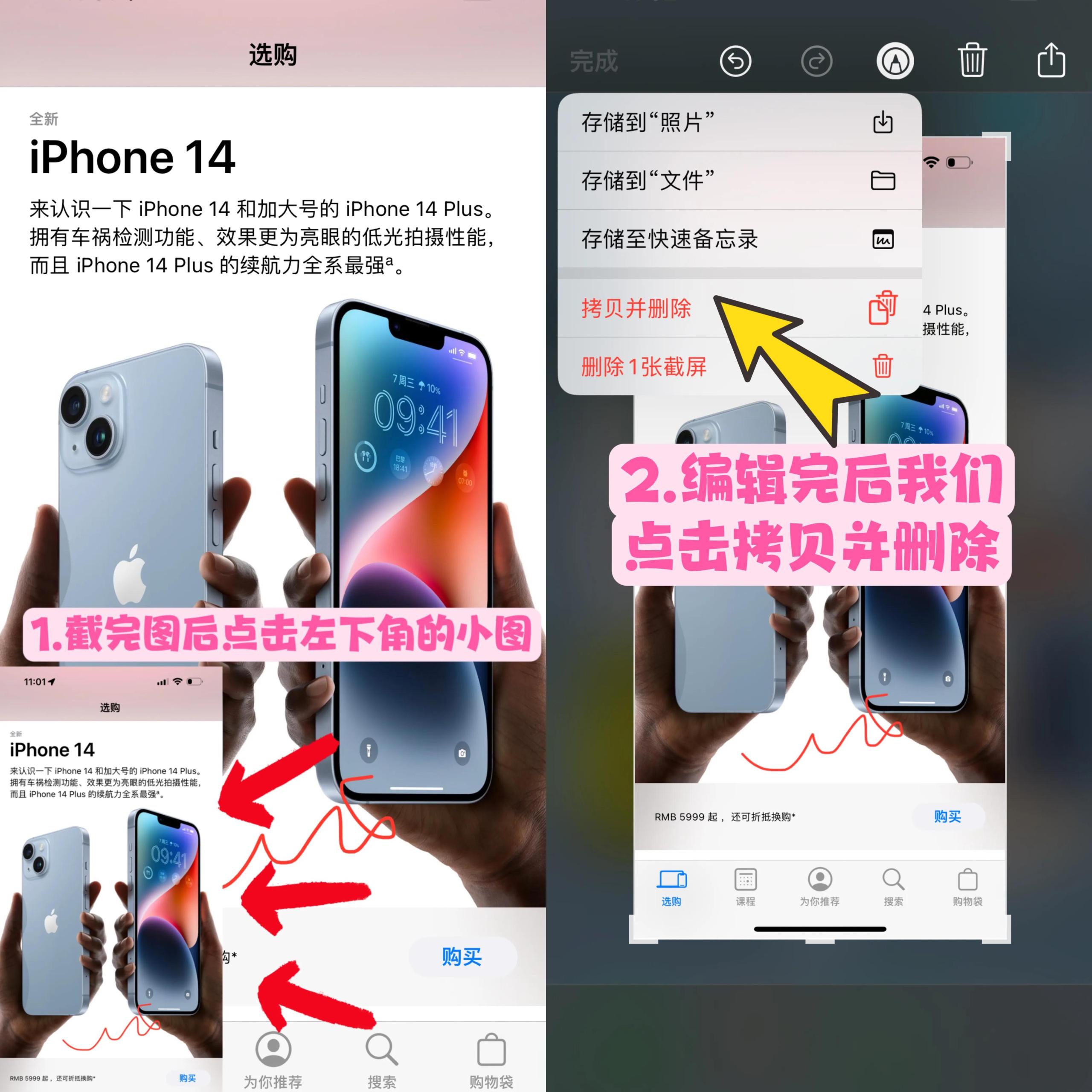 為你推薦精選照片怎么添加?蘋果設(shè)置精選照片的方法教程