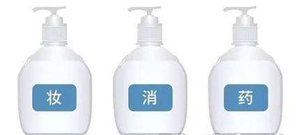 國妝特字什么意思？化妝品商標查詢入口推薦