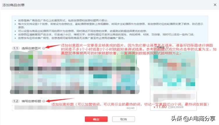 拼多多葉子類目什么意思？解析葉子類目定向的含義