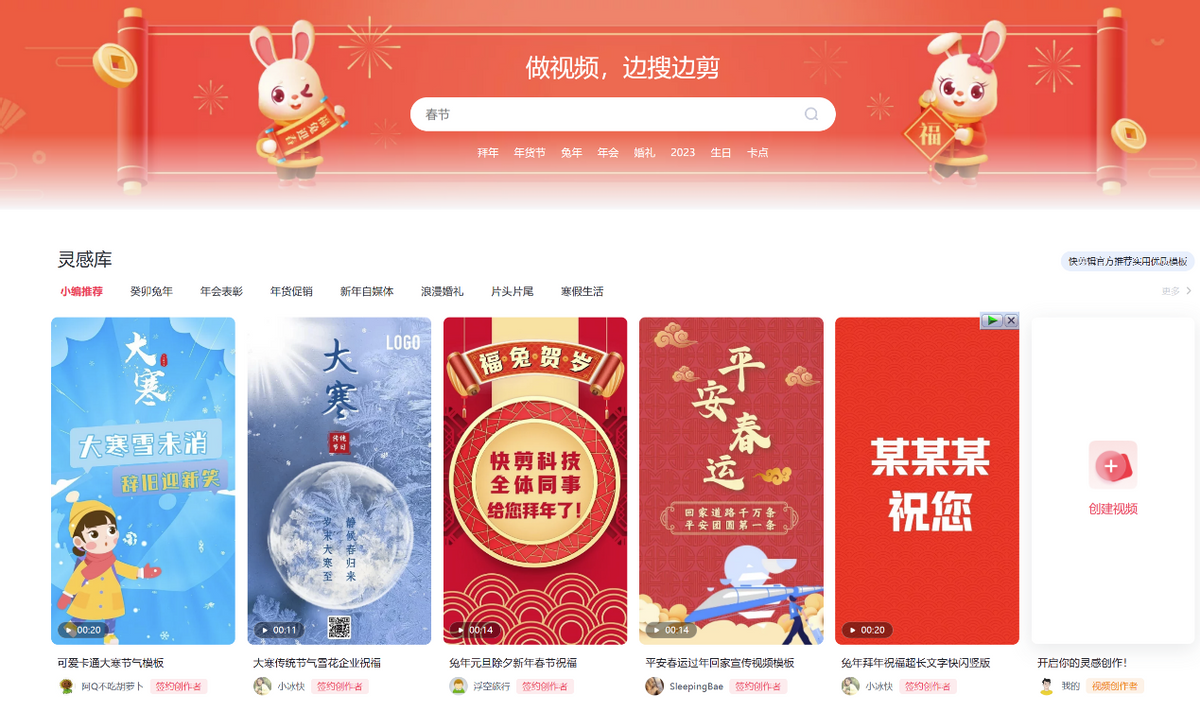 視頻軟件pr下載要錢嗎？自媒體打工人必備的幾個視頻網站分享