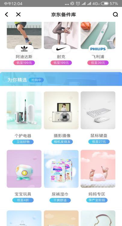 閑魚租房常見騙術有哪些？閑魚租房如何交易付款？