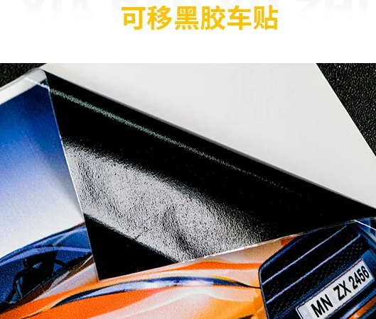 海報印刷材質有哪些種類？室內大幅戶外寫真廣告印刷材質材料介紹