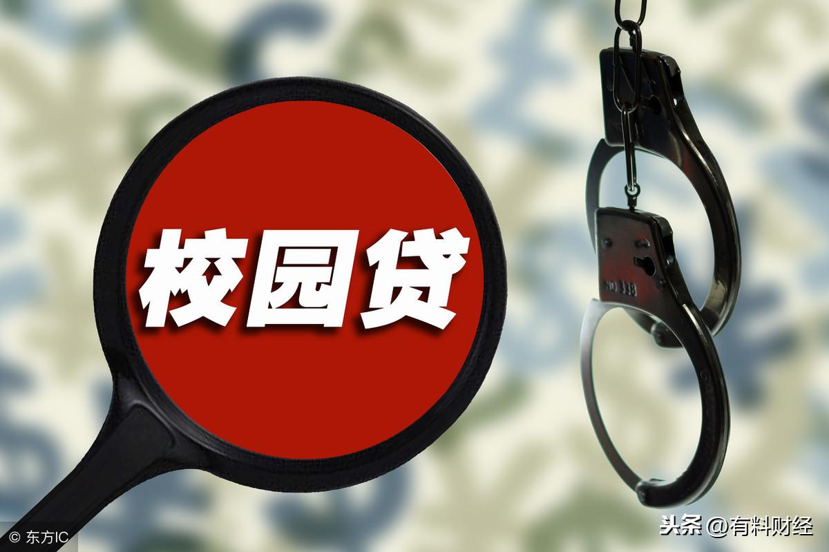 貨款是什么意思？網上正規貸款平臺有哪些？