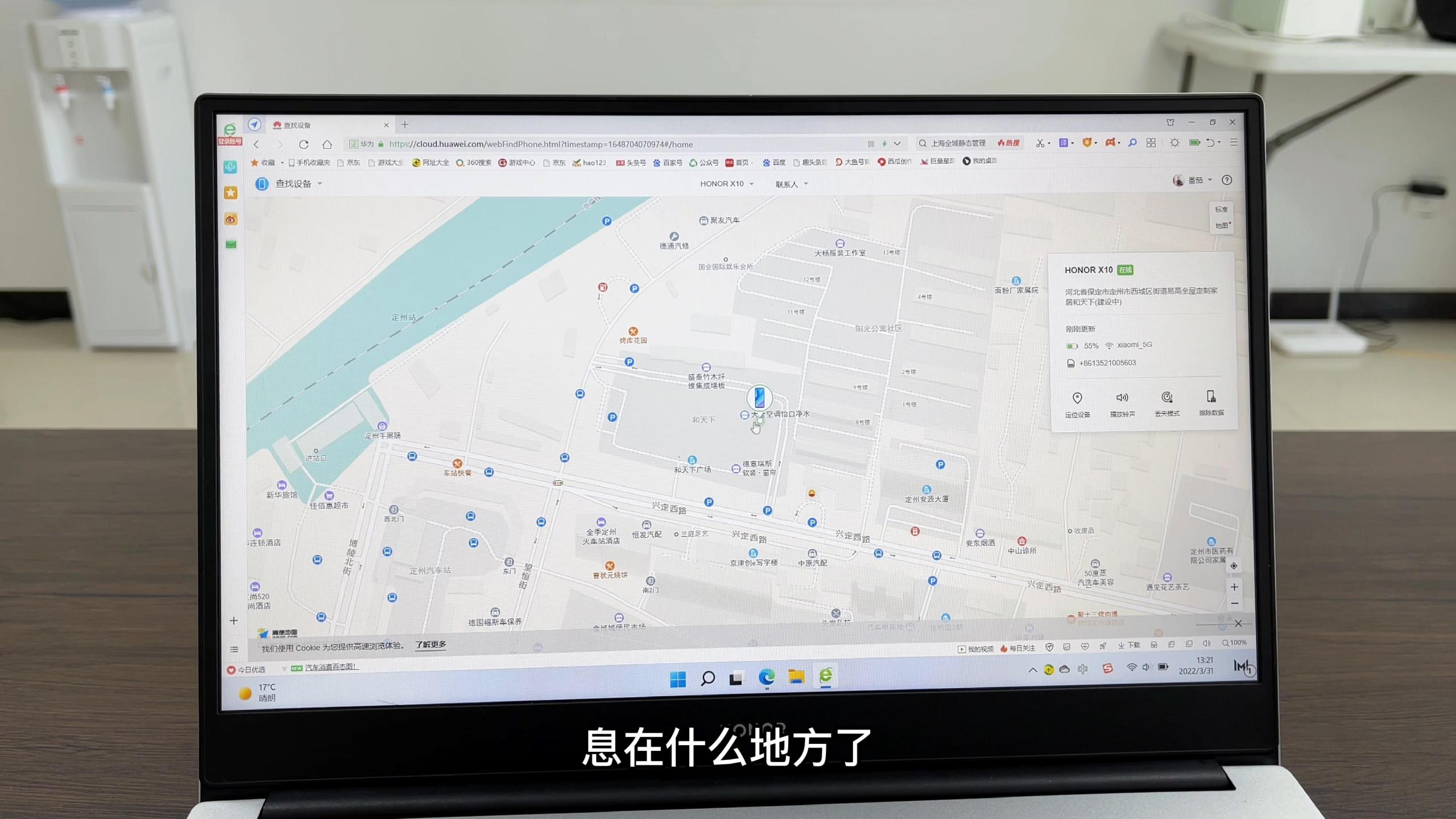 手機(jī)位置服務(wù)怎么打開(kāi)？安卓手機(jī)定位設(shè)置打開(kāi)教程分享