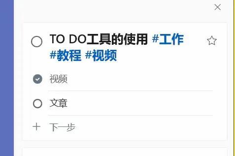 微軟todo電腦版下載方式？分享微軟todo使用的詳細教程