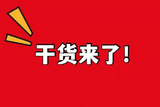 拼多多生意參謀在哪里？拼多多如何看同行數(shù)據(jù)？