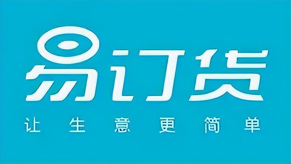 貨品出入庫管理軟件推薦（盤點最受歡迎的十大進銷存軟件）