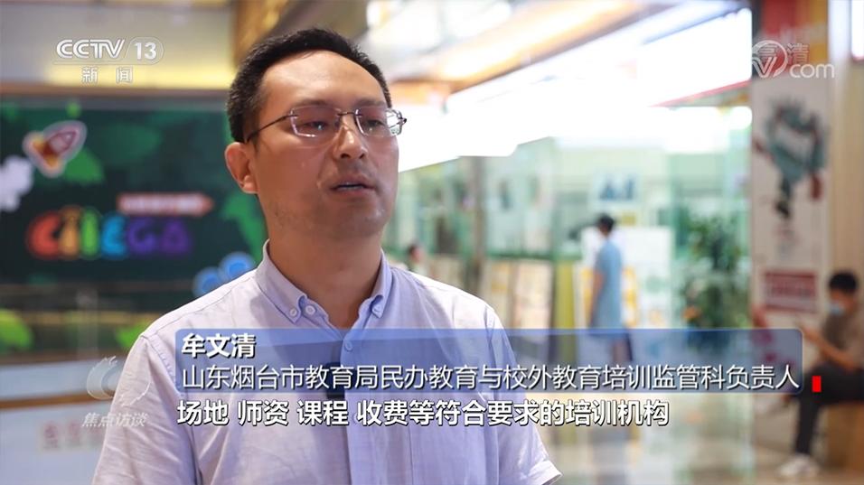 國家雙減政策是指什么？雙減政策的社會政策解讀及具體落實