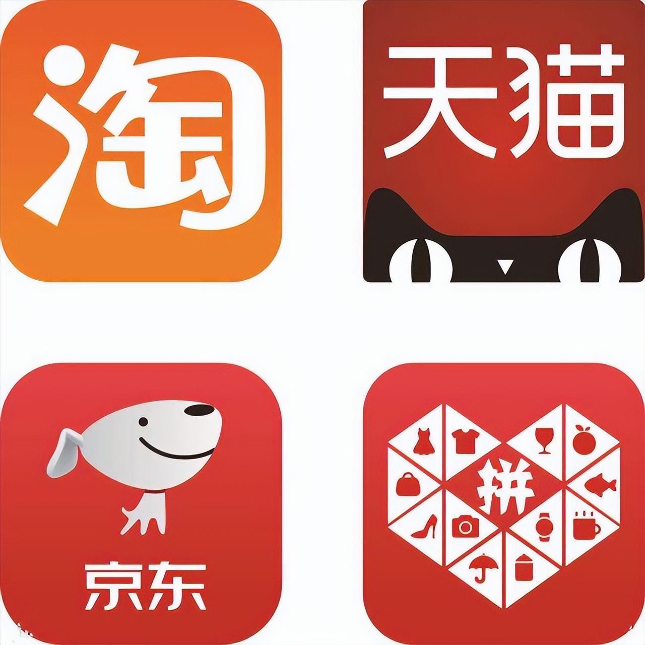 免費(fèi)開網(wǎng)店有哪些平臺？新手個人開網(wǎng)店哪個平臺靠譜？