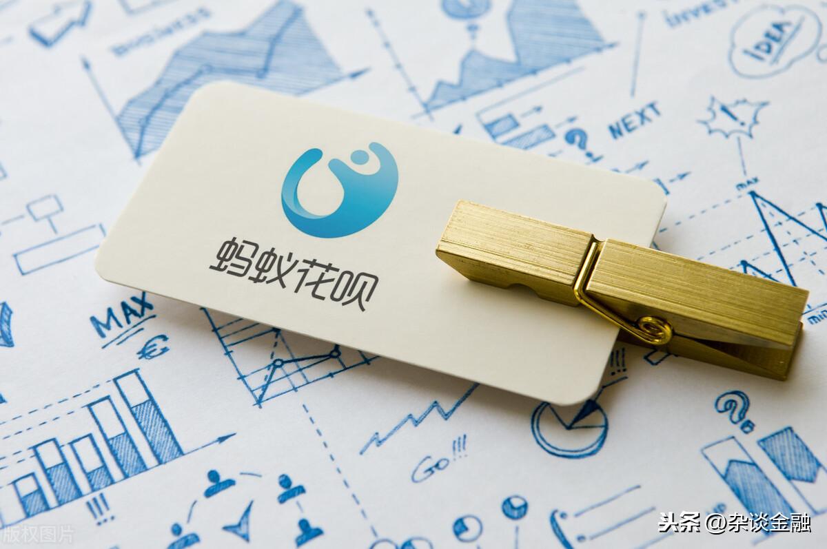 花唄怎么提前還款？支付寶螞蟻花唄提前還款的方法及利息計算
