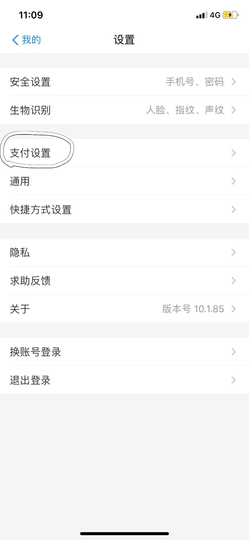省錢月卡怎么取消自動(dòng)續(xù)費(fèi)？教你取消包月自動(dòng)扣費(fèi)服務(wù)的方法