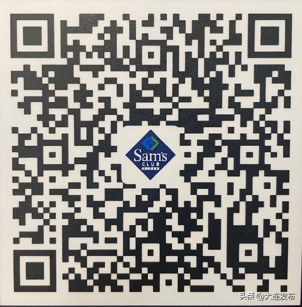 沃爾瑪到家小程序是真的嗎？沃爾瑪小程序識別微信的方法