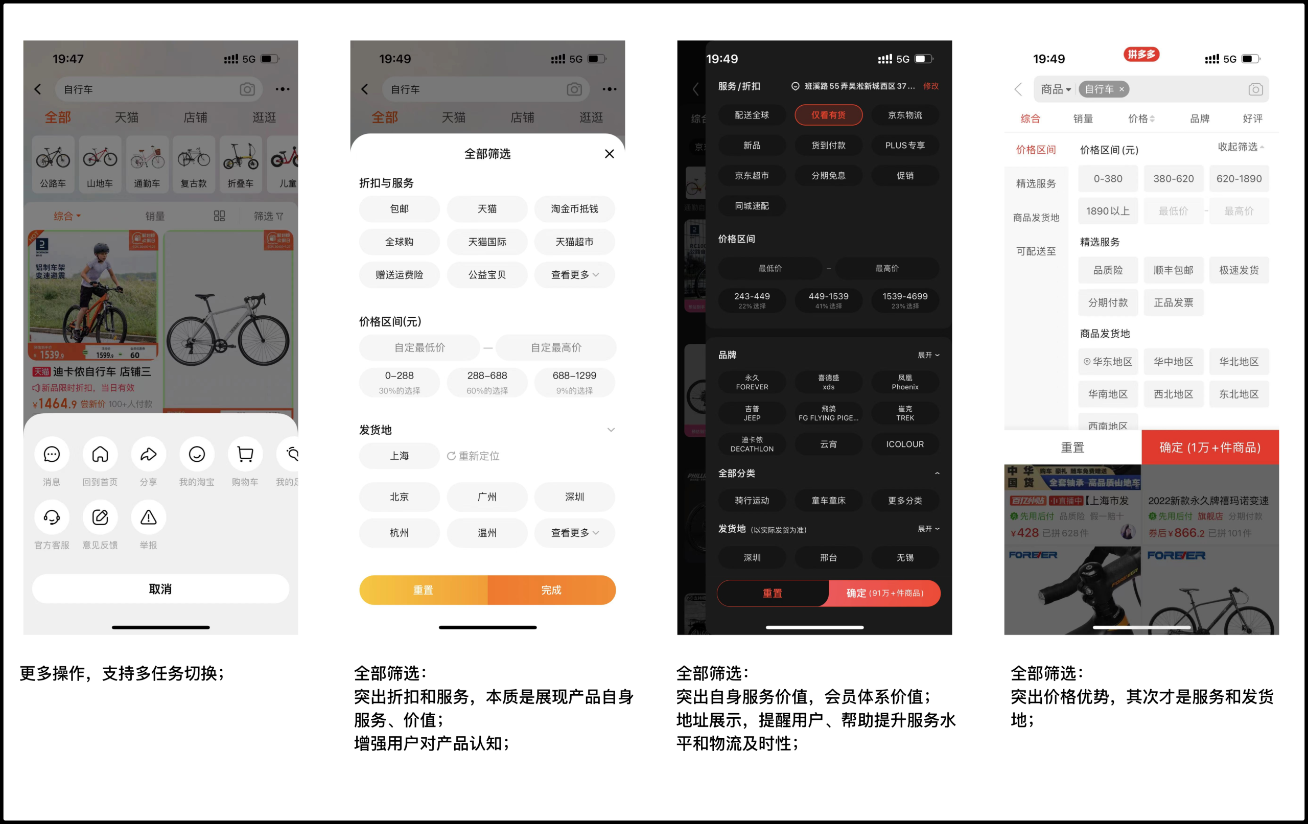 拼多多網(wǎng)站首頁的主要功能？拼多多網(wǎng)站特色解析