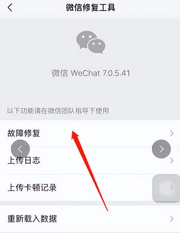 刪除的微信收藏怎么恢復(fù)？2023微信收藏誤刪的恢復(fù)方法介紹