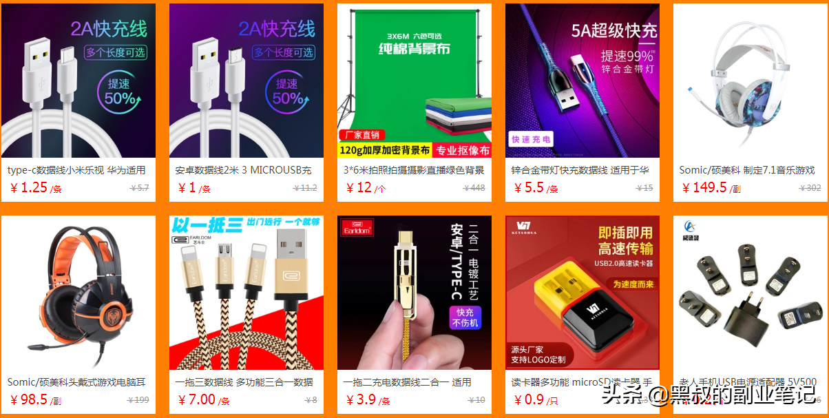 閑魚怎么用花唄付款？二手交易品臺閑魚的交易技巧及玩法攻略