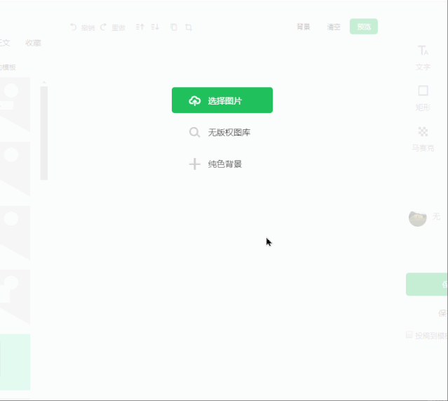 圖怪獸在線制圖有費用嗎？好用高效的在線免費作圖工具推薦