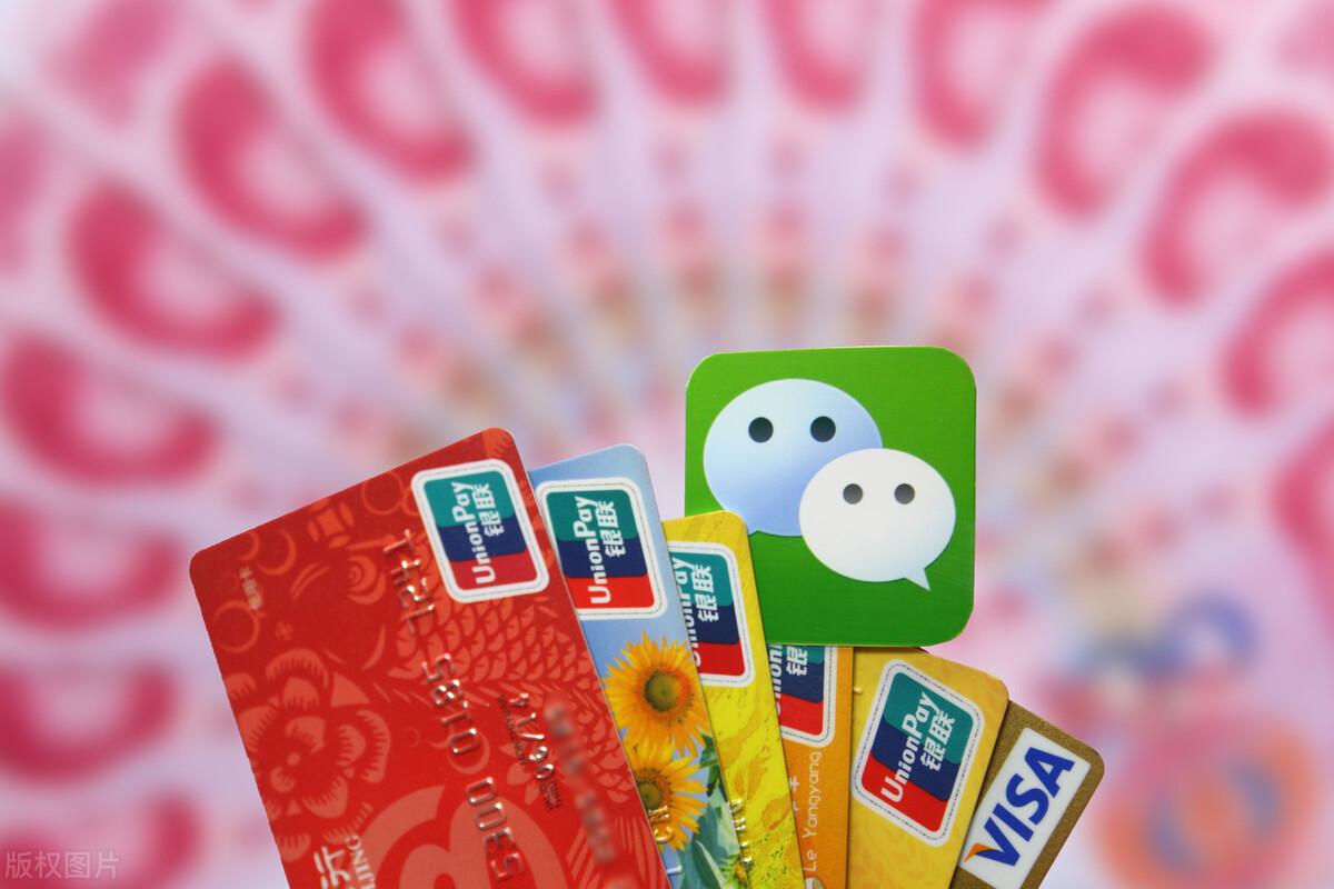 微信零錢通理財安全嗎？微信零錢通收益率明細一覽