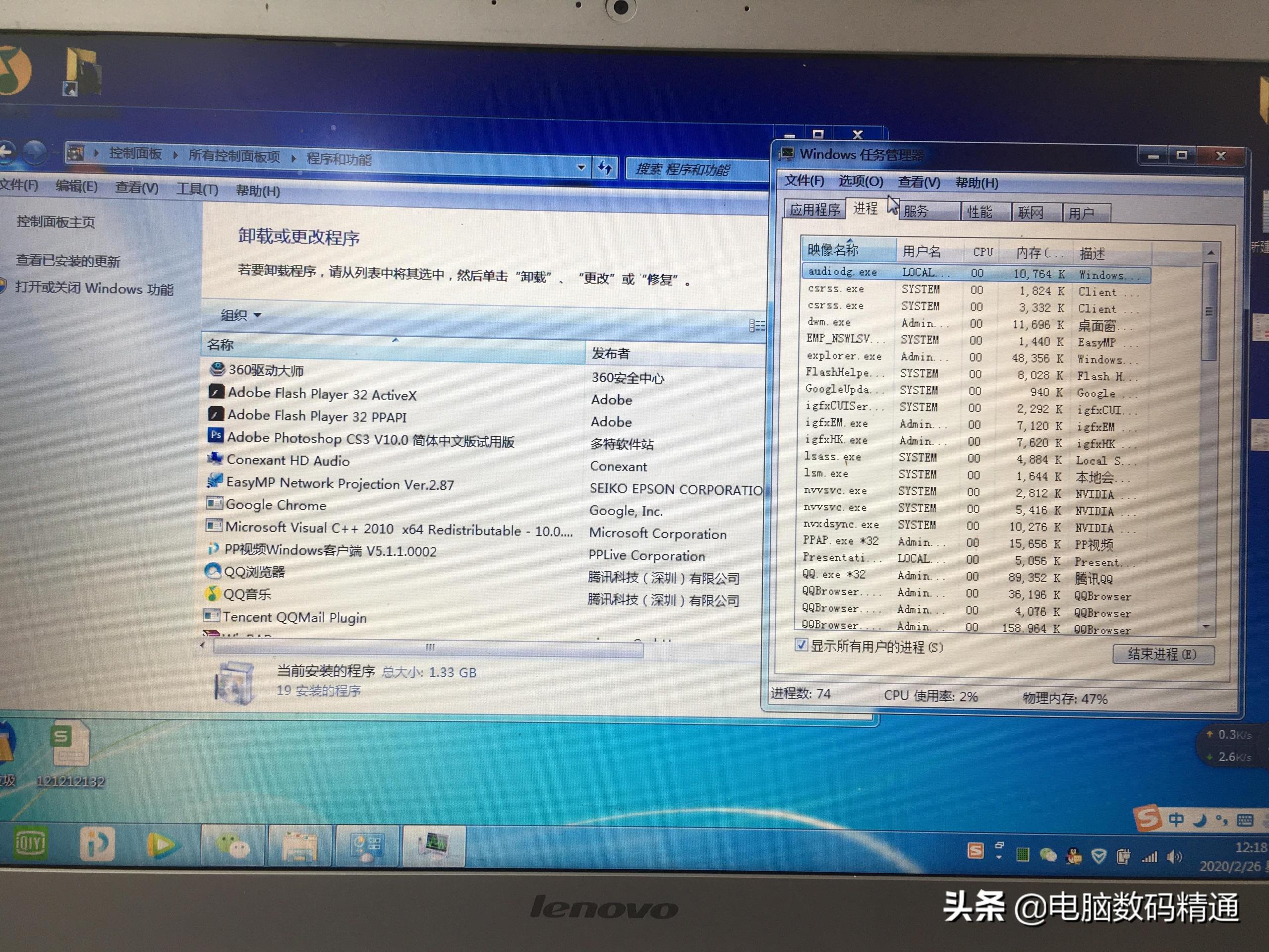 電腦軟件打不開是什么原因？打開windows11系統上的軟件解決辦法