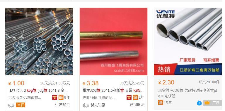 網(wǎng)銷寶推廣技巧是什么？阿里巴巴網(wǎng)銷寶推廣方式及排名策略