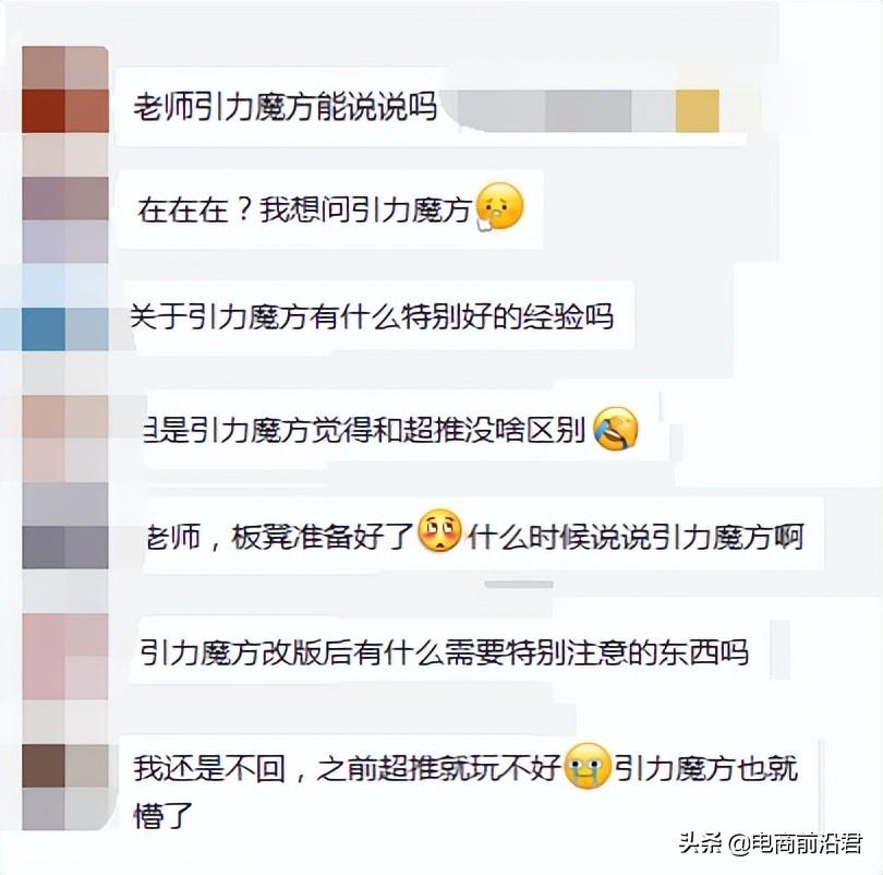 淘寶網怎么賺錢？2023淘寶引力模式解析