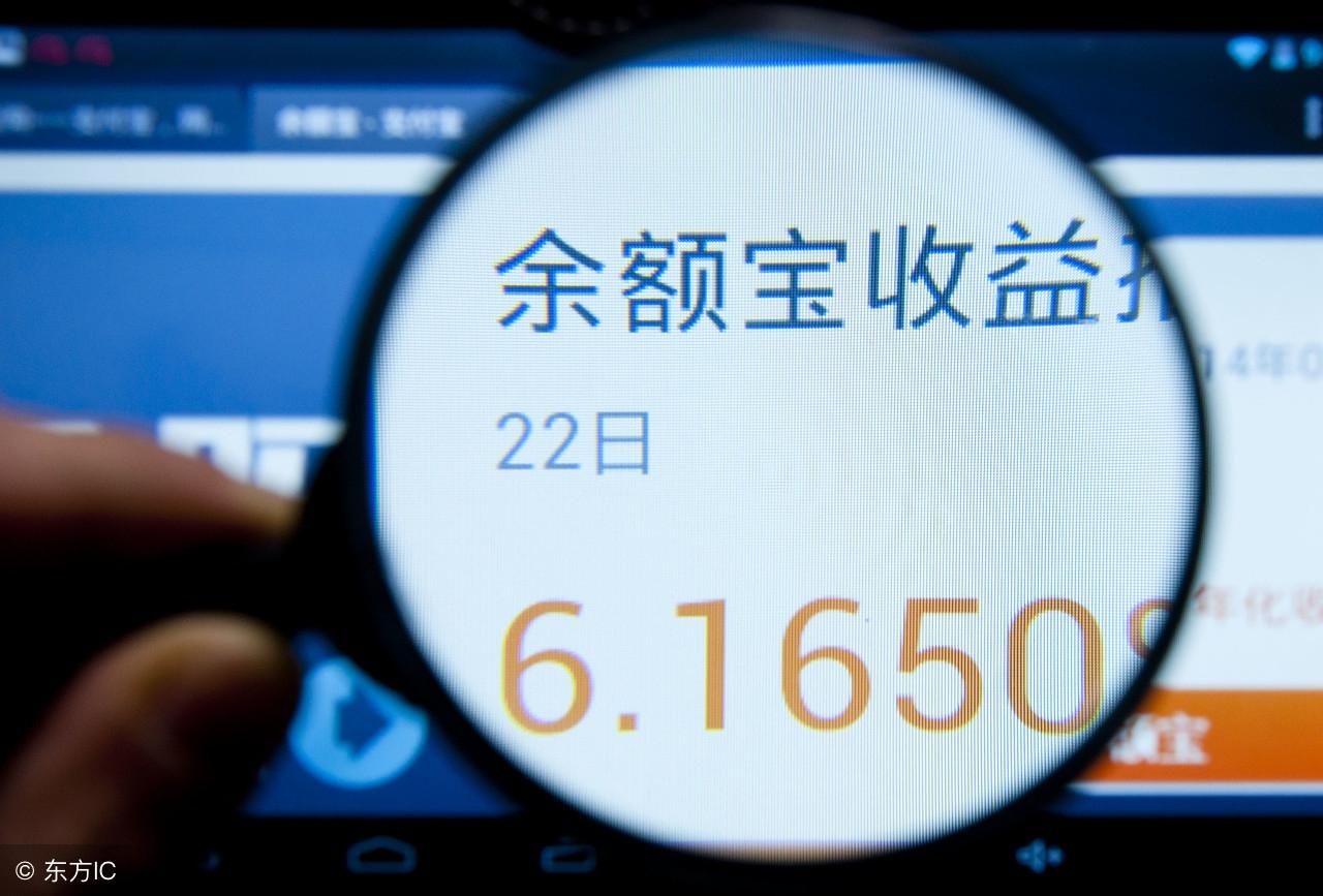 騰訊理財寶安全嗎？錢放余額寶安全還是微信理財通安全？