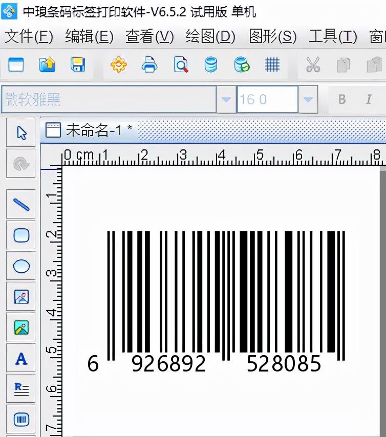 商品碼識別查詢系統怎么查？有關商品條碼查詢真偽的介紹