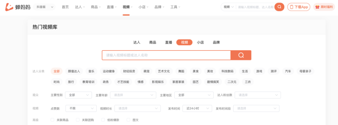 灰豚數據是干嘛的？盤點灰豚數據使用方法有哪些