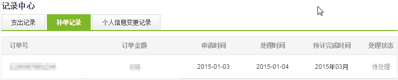 淘寶返利網哪個好一點?淘寶常用返利平臺前十推薦