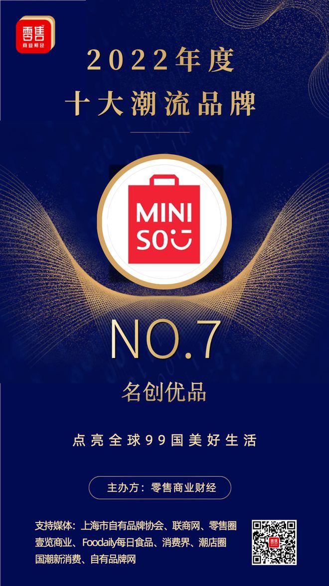 潮牌品牌排行榜前十名（國內比較火和受歡迎的潮牌品牌推薦）