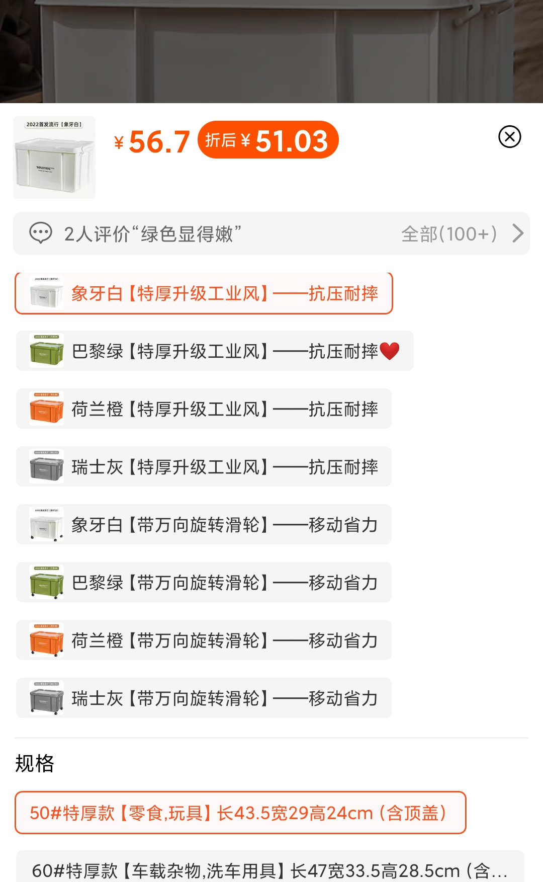 淘寶怎么買東西更省錢？在淘寶購物的省錢指南及選品技巧