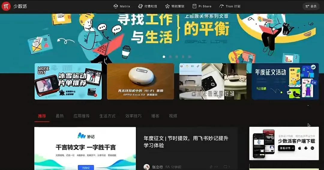 七麥數據官網網址（七麥數據app下載流程及操作步驟教程圖一覽）