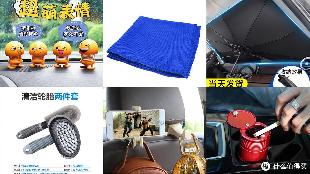 淘寶買汽車坐墊哪個店好？開淘寶汽車坐墊店鋪的利潤怎么樣？