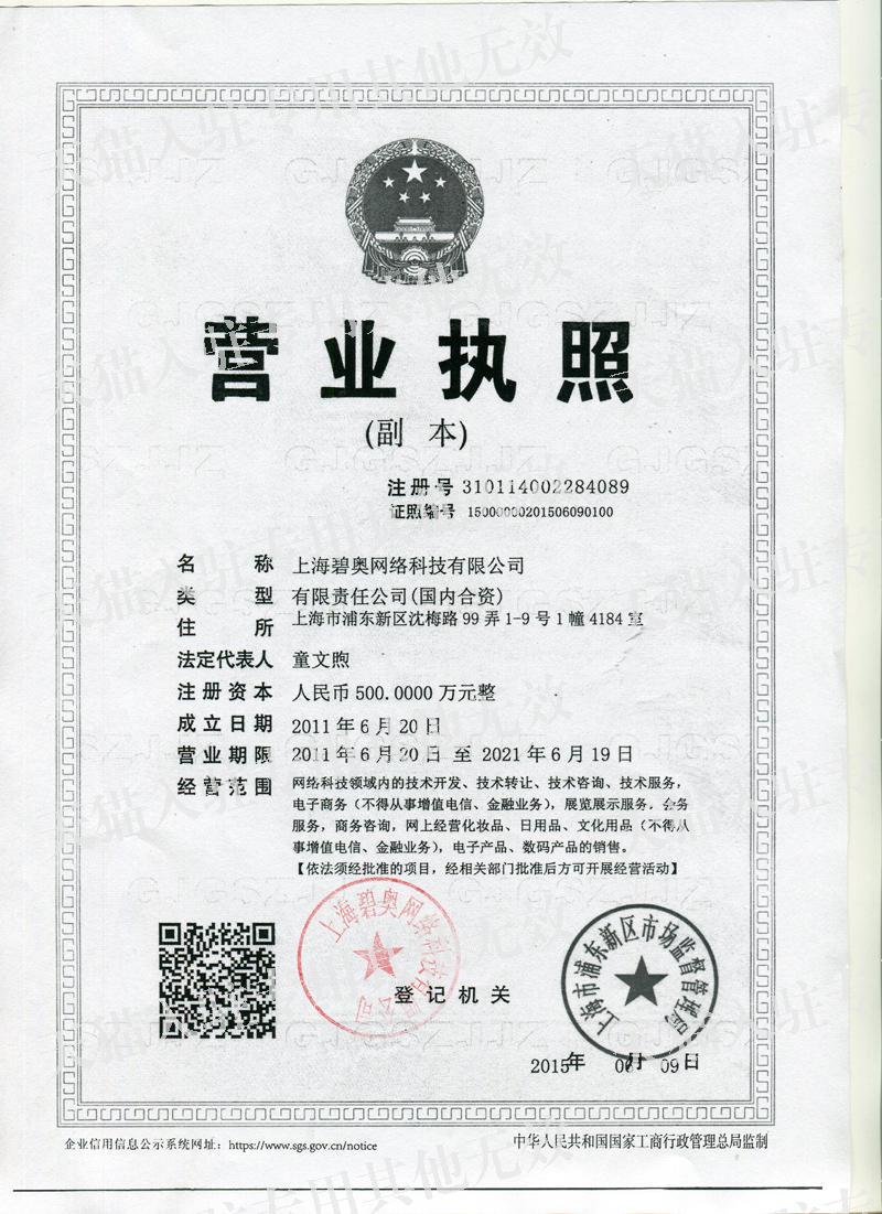 天貓上的商品假貨多嗎？怎么辨別天貓旗艦店的東西的真假？